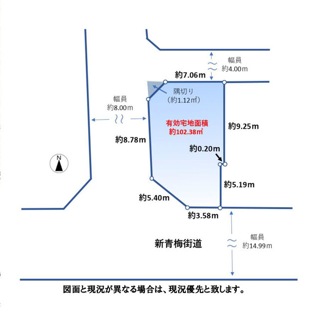 物件画像 中野区丸山２丁目　土地