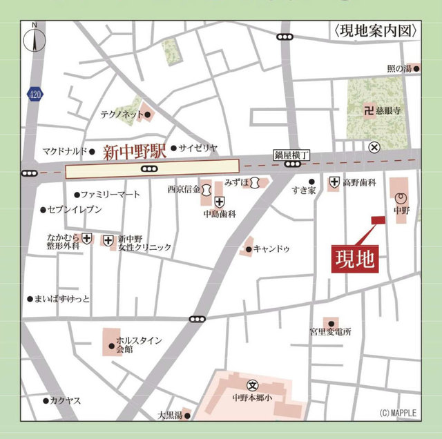 中野区本町４丁目　土地