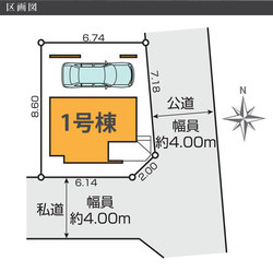 中野区上高田３丁目　新築一戸建て　8,290万円　 建物画像1