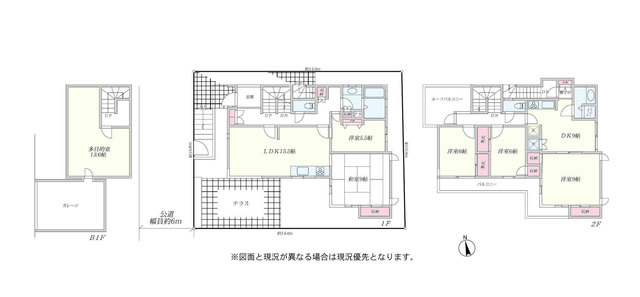 中野区江原町２丁目　中古一戸建て