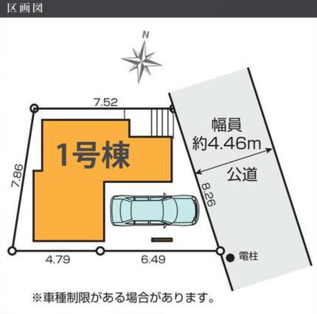 大田区西六郷２丁目　新築一戸建て