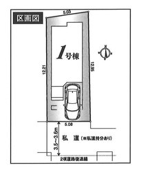 杉並区善福寺２丁目　新築一戸建て　1号棟　7,680万円　 建物画像1