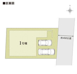 大田区本羽田１丁目　新築一戸建て　7,380万円　　 建物画像1