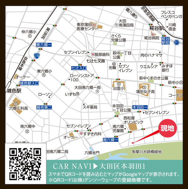 大田区本羽田１丁目　新築一戸建て