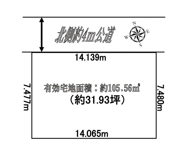 杉並区松庵２丁目　土地