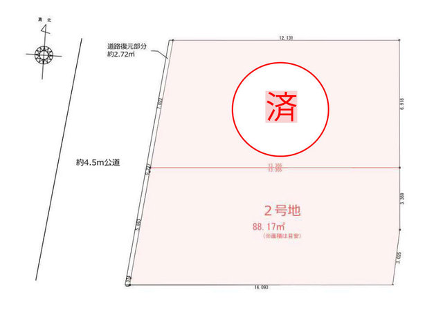 杉並区高井戸西３丁目　土地　2号地