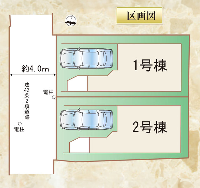 大田区新蒲田２丁目　新築一戸建て　1号棟