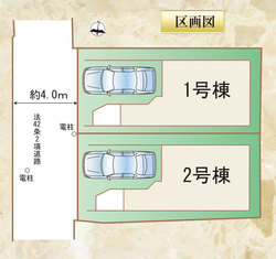 大田区新蒲田２丁目　新築一戸建て　1号棟　7,790万円　 建物画像1