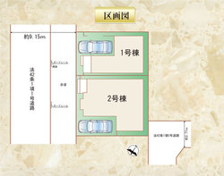 大田区下丸子２丁目　新築一戸建て　2号棟　8,590万円　　 建物画像1