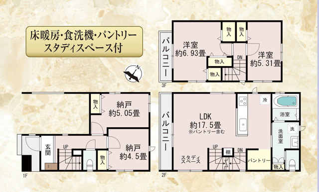 大田区下丸子２丁目　新築一戸建て　1号棟