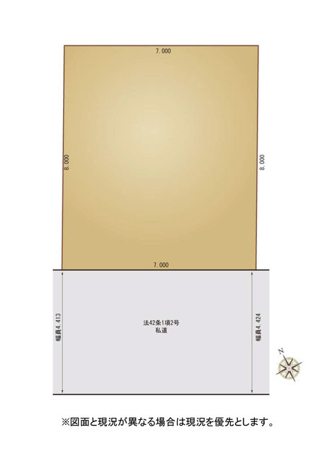 物件画像 江東区南砂６丁目　土地