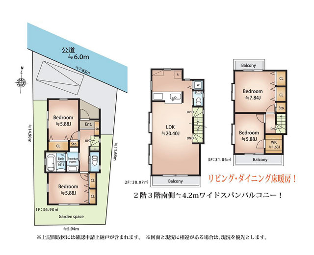 世田谷区岡本３丁目　中古一戸建て