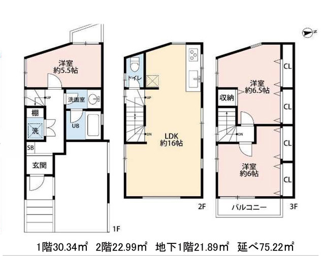 目黒区目黒４丁目　中古一戸建て