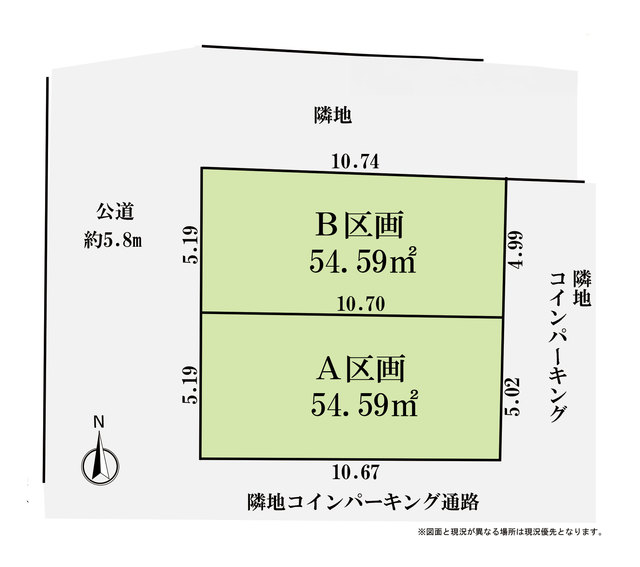 大田区大森西３丁目　土地　B区画