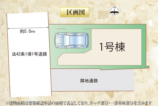 大田区西六郷２丁目　新築一戸建て　1号棟