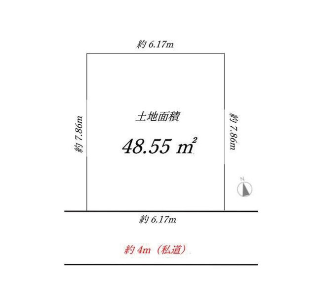 中野区中央４丁目　土地