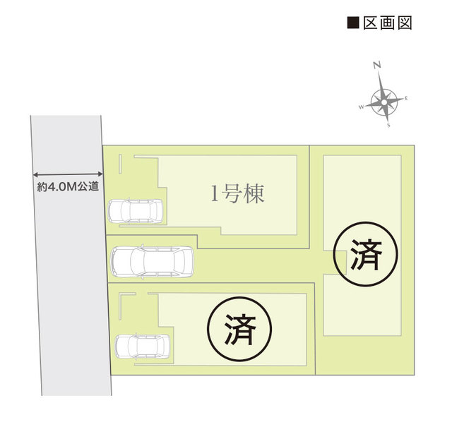 中野区野方６丁目　新築一戸建て　1号棟