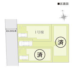 中野区野方６丁目　新築一戸建て　1号棟　7,480万円　　 建物画像1