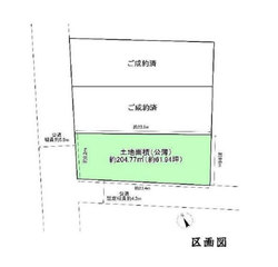 世田谷区尾山台１丁目　新築一戸建て　25,000万円　 建物画像1