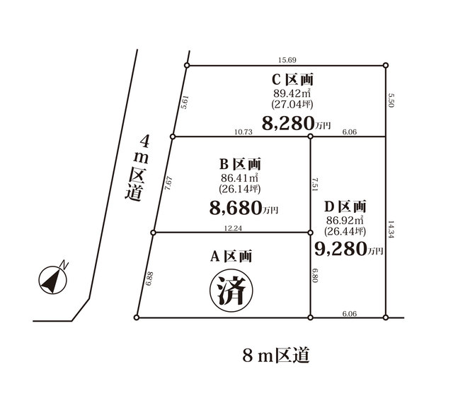 世田谷区豪徳寺２丁目　土地　B区画