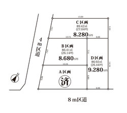 世田谷区豪徳寺２丁目　土地　B区画 おすすめ画像9