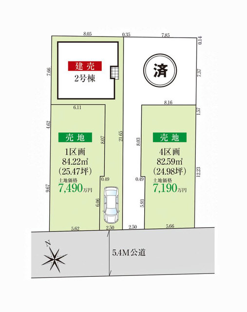 杉並区上荻３丁目　土地　4区画