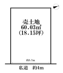 大田区東雪谷５丁目　土地 おすすめ画像8