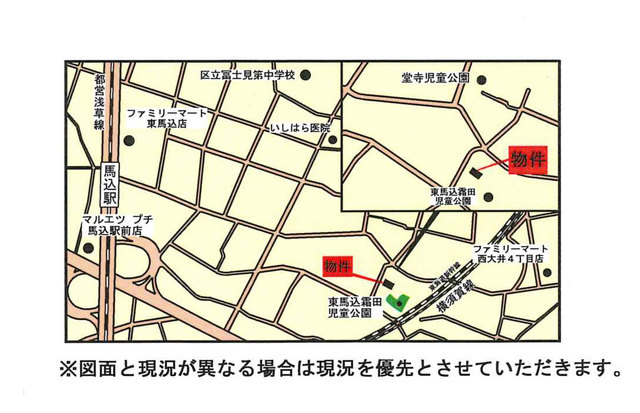 大田区東馬込１丁目　土地　3号地