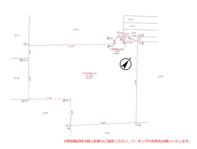 物件画像 豊島区長崎６丁目　土地