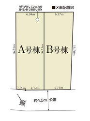 杉並区上荻２丁目　新築一戸建て　B号棟　12,680万円　 建物画像1