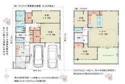 世田谷区豪徳寺２丁目　新築一戸建て　12,480万円 建物画像1