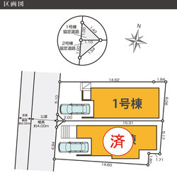 世田谷区北烏山９丁目　新築一戸建て　1号棟　8,290万円　　 建物画像1