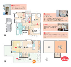 杉並区高井戸東１丁目　新築一戸建て　1号棟　9,280万円　 建物画像1