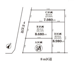 世田谷区豪徳寺２丁目　土地　D区画 おすすめ画像1