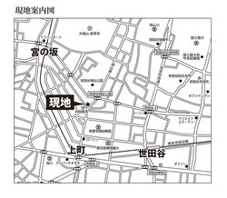 世田谷区豪徳寺２丁目　土地　D区画　8,980万円 建物画像1