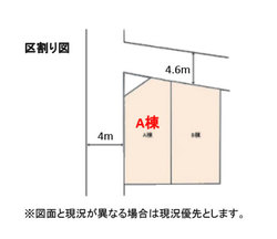 大田区西六郷３丁目　新築一戸建て　A棟　5,430万円　　 建物画像1