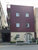 新宿区百人町３丁目　中古一戸建て 物件写真 物件画像1