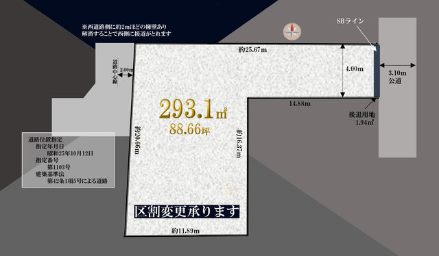 物件画像 文京区音羽１丁目　土地