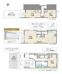 大田区西六郷１丁目　新築一戸建て　B号棟　5,680万円 建物画像1