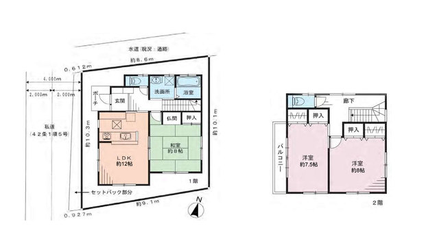 新宿区上落合３丁目　中古一戸建て