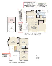 中野区野方２丁目　新築一戸建て　1号棟　8,799万円　 建物画像1