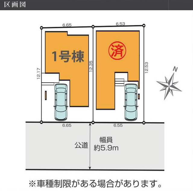 大田区東雪谷４丁目　新築一戸建て　1号棟