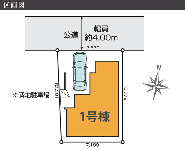 中野区鷺宮５丁目　新築一戸建て　1号棟