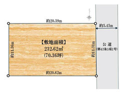 大田区南千束２丁目　土地　20,980万円　 建物画像1