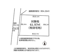 杉並区方南1丁目　土地 おすすめ画像1