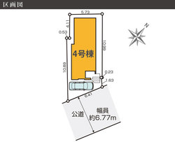 大田区上池台２丁目　新築一戸建て　4号棟　8,999万円　 建物画像1