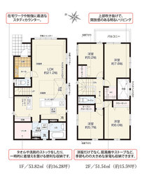 世田谷区喜多見３丁目　新築一戸建て　2号棟　7,499万円　 建物画像1