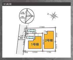 世田谷区喜多見３丁目　新築一戸建て　2号棟　7,499万円　 建物画像1