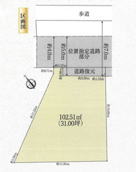 世田谷区桜１丁目　土地　9,000万円　　 建物画像1