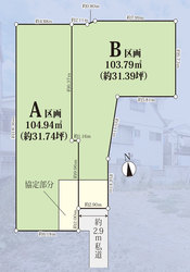 大田区大森南１丁目　土地　A区画　3,480万円　　 建物画像1